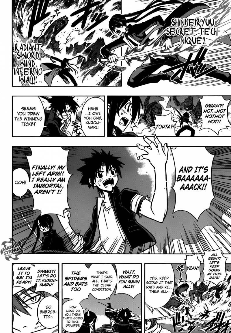 UQ Holder! Chapter 11 - Page 2