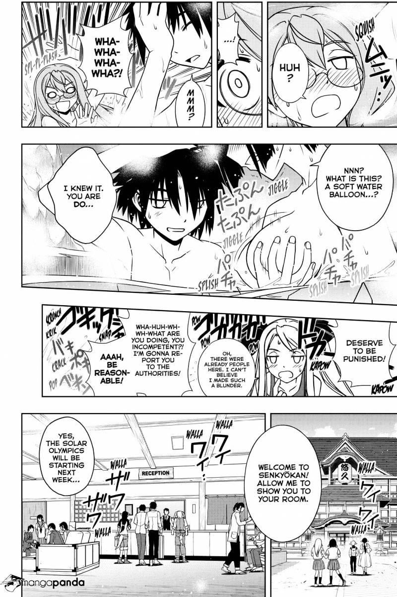 UQ Holder! Chapter 110 - Page 4