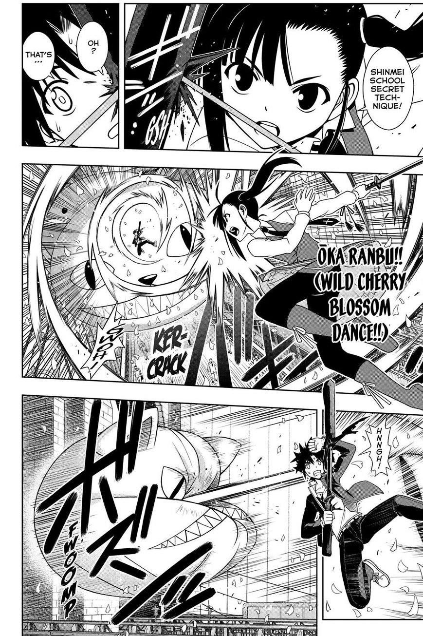 UQ Holder! Chapter 113 - Page 4