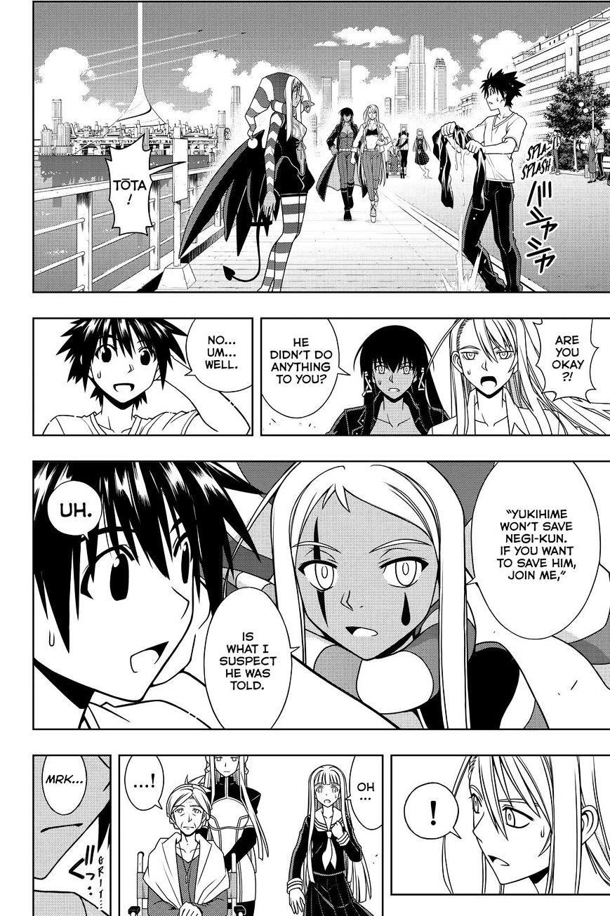 UQ Holder! Chapter 114 - Page 14