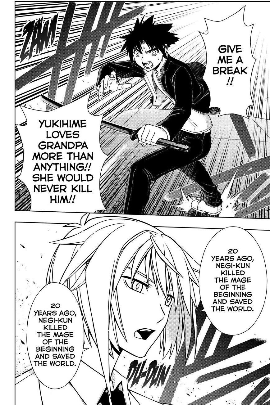 UQ Holder! Chapter 114 - Page 2