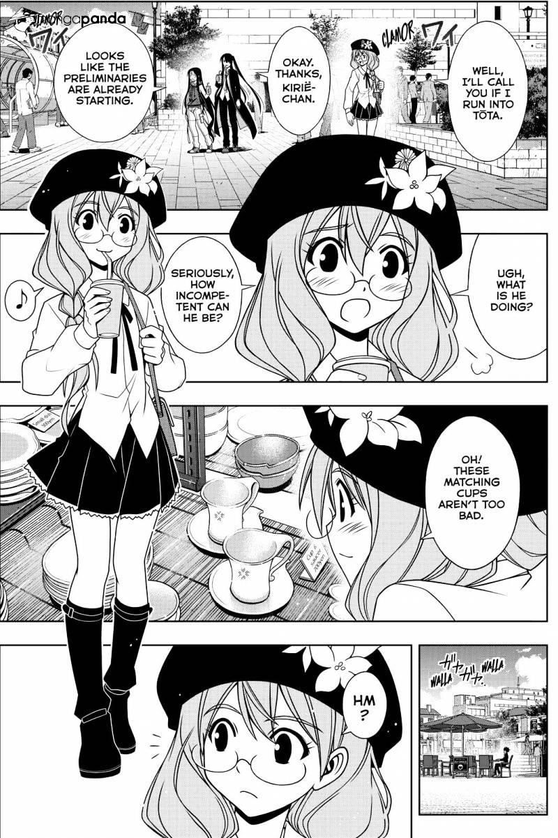 UQ Holder! Chapter 115 - Page 3