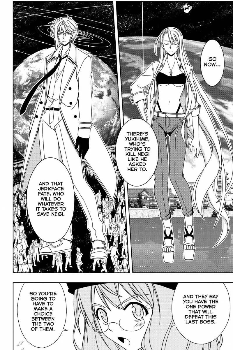 UQ Holder! Chapter 116 - Page 14