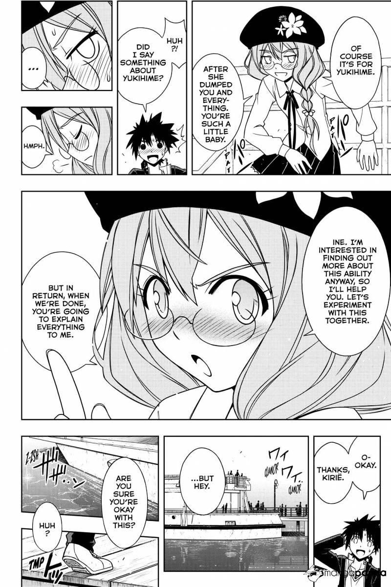 UQ Holder! Chapter 116 - Page 6