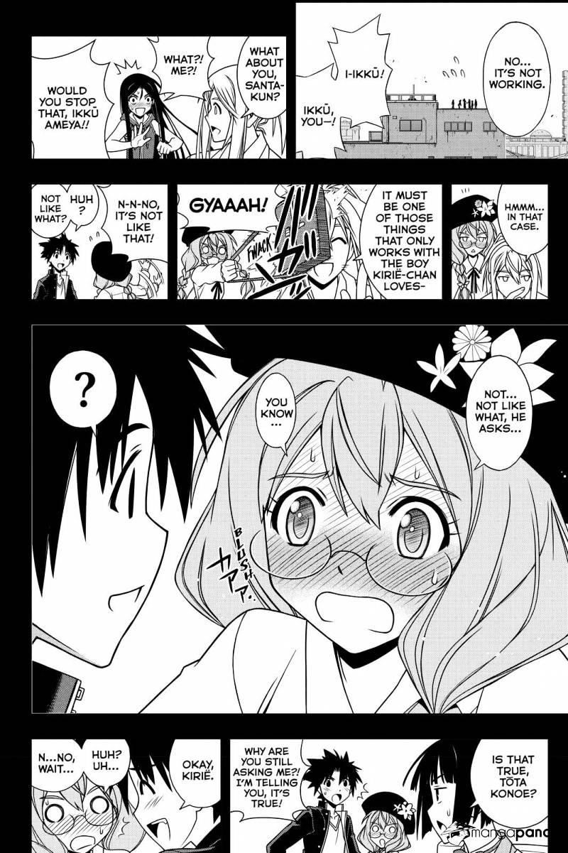 UQ Holder! Chapter 117 - Page 14