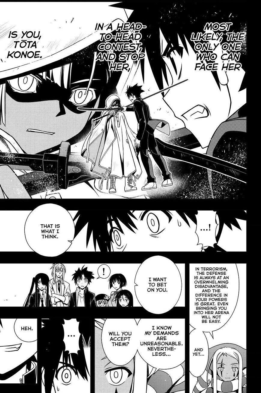 UQ Holder! Chapter 118 - Page 7