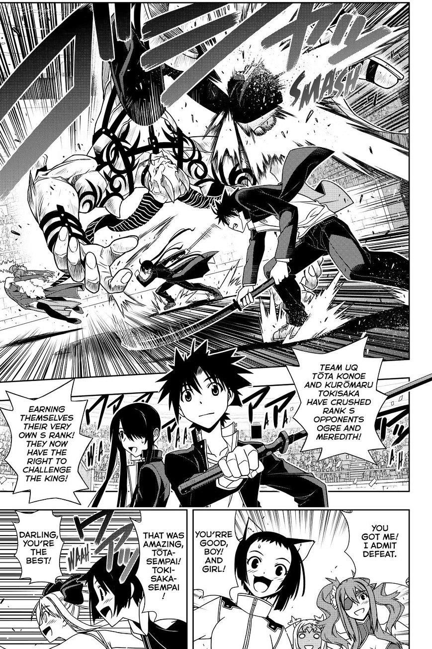 UQ Holder! Chapter 118 - Page 9