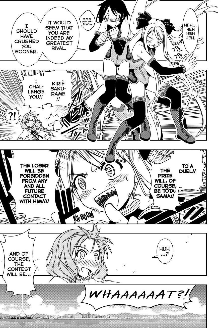 UQ Holder! Chapter 119 - Page 13