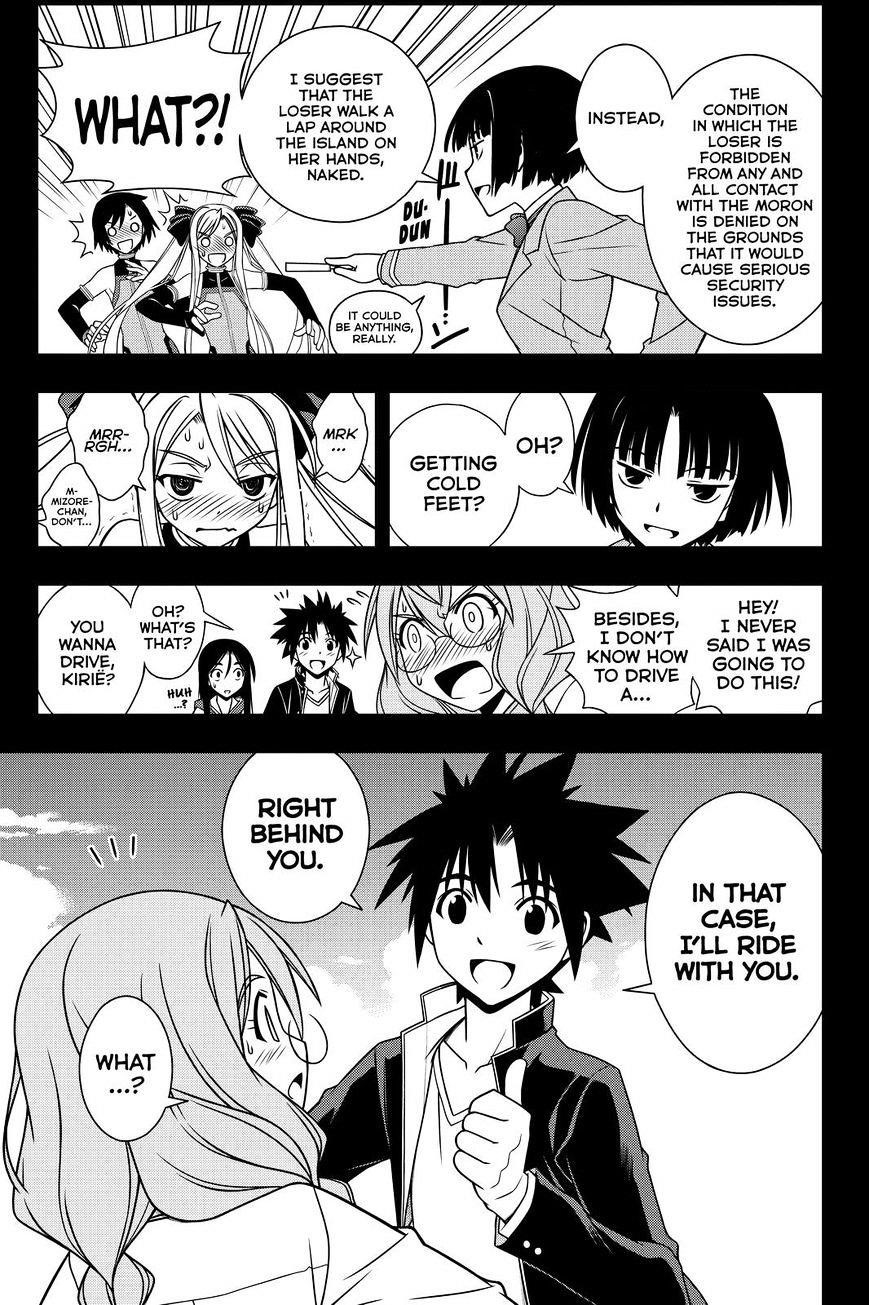 UQ Holder! Chapter 119 - Page 17