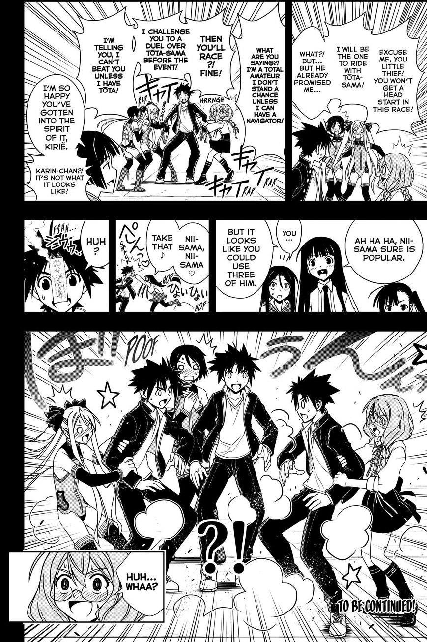 UQ Holder! Chapter 119 - Page 18