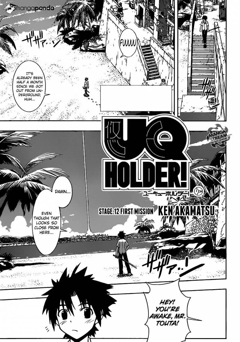 UQ Holder! Chapter 12 - Page 3