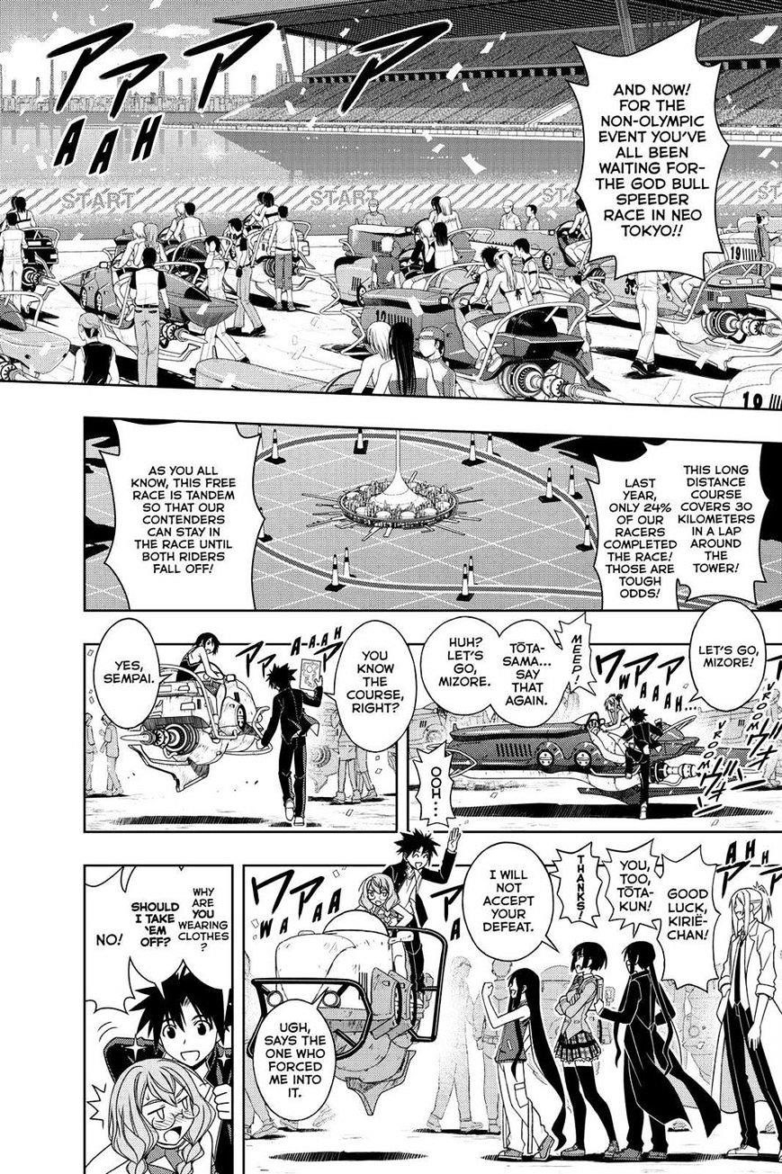 UQ Holder! Chapter 120 - Page 10