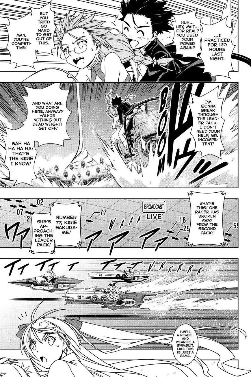 UQ Holder! Chapter 120 - Page 13