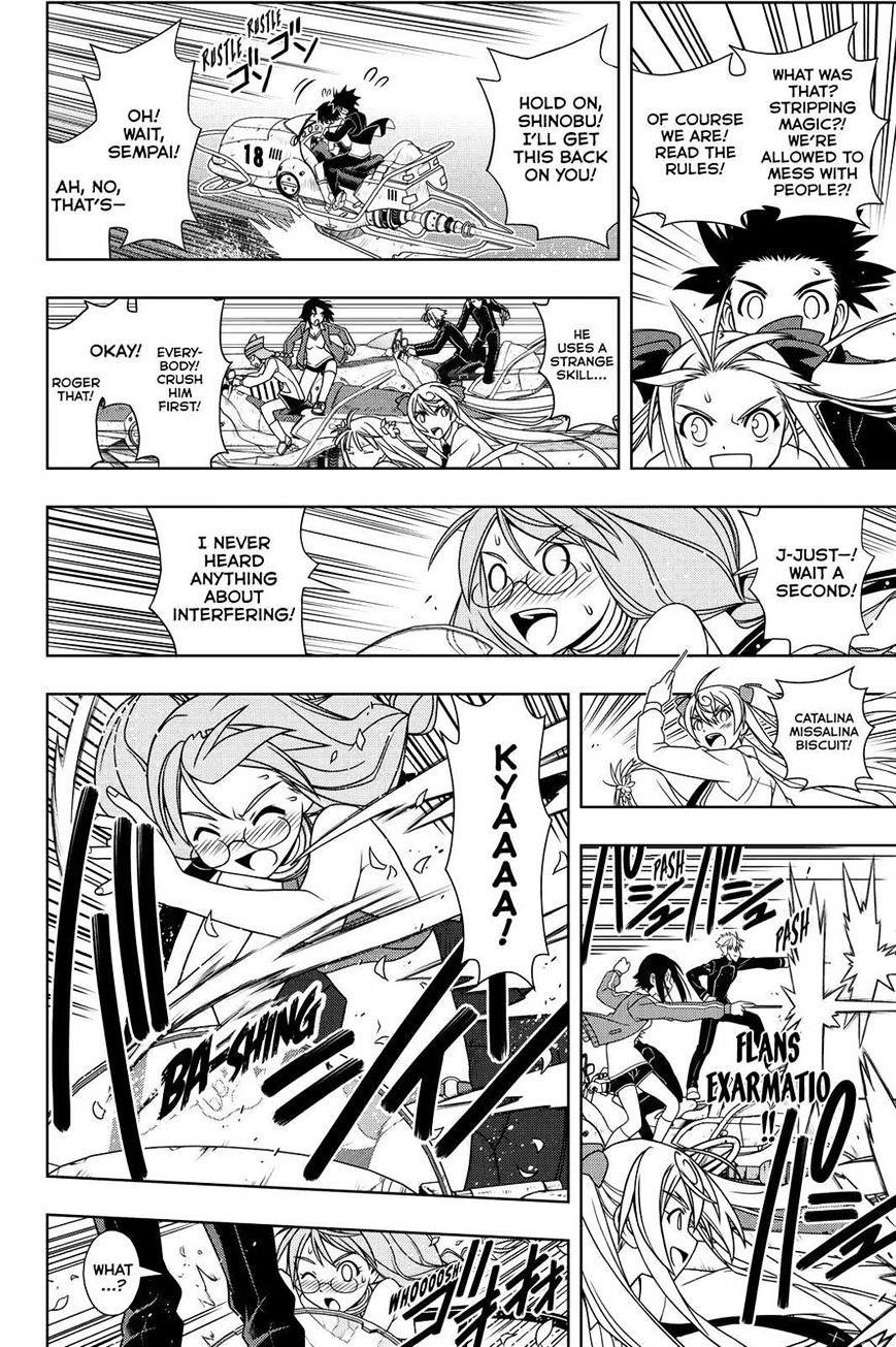 UQ Holder! Chapter 120 - Page 16