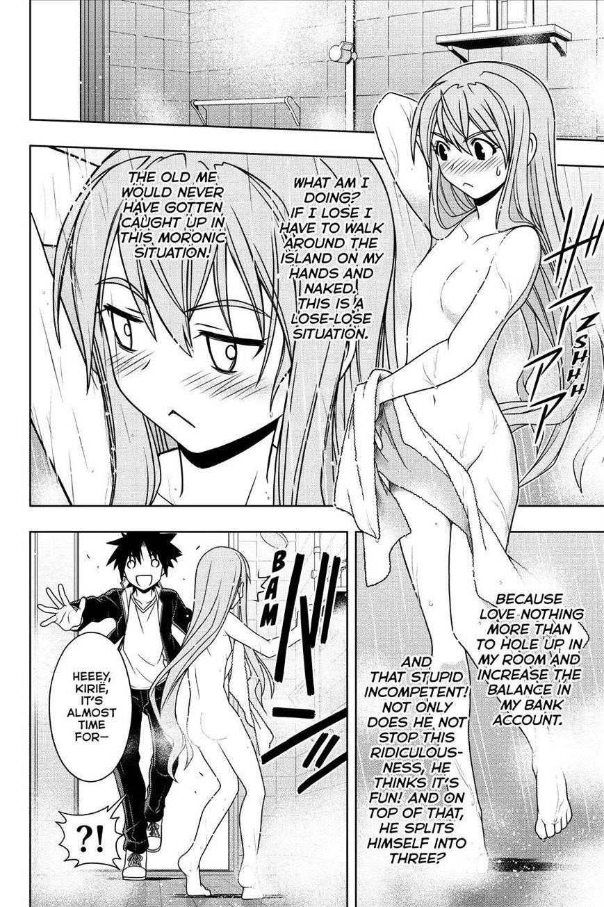 UQ Holder! Chapter 120 - Page 4
