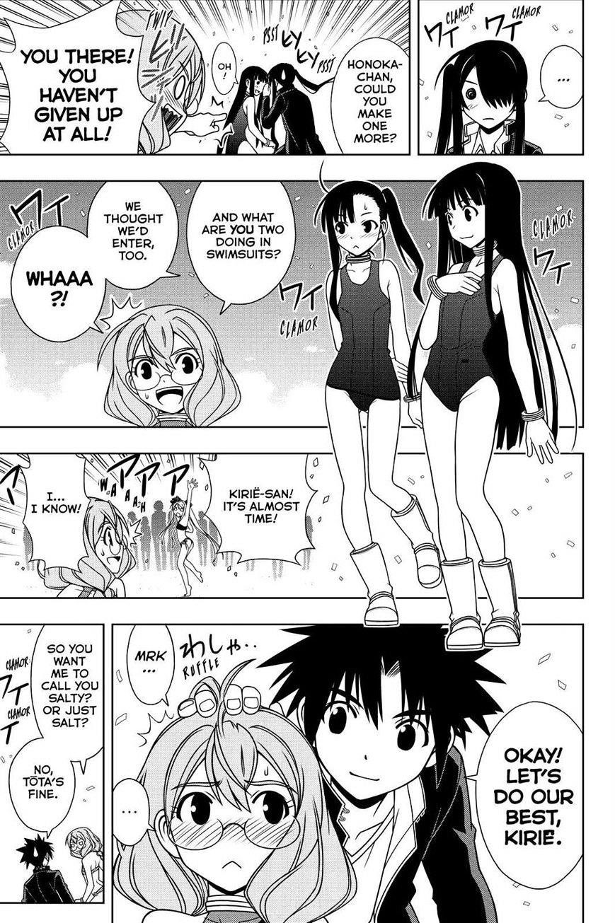 UQ Holder! Chapter 120 - Page 9