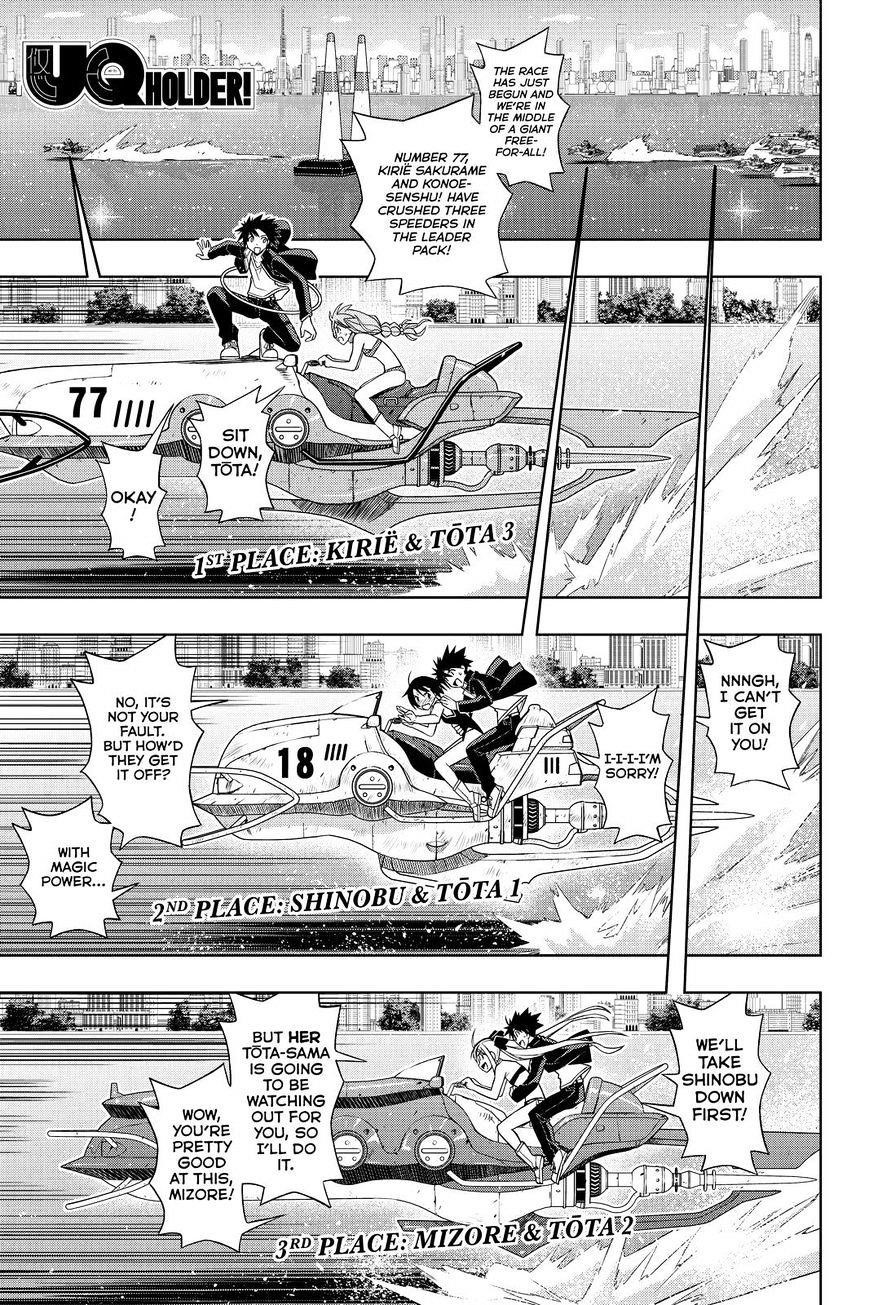 UQ Holder! Chapter 121 - Page 1