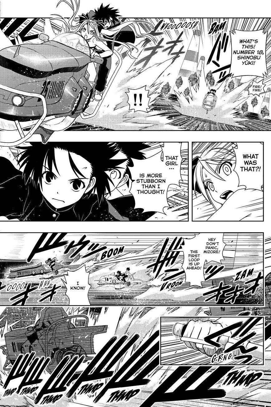 UQ Holder! Chapter 121 - Page 14
