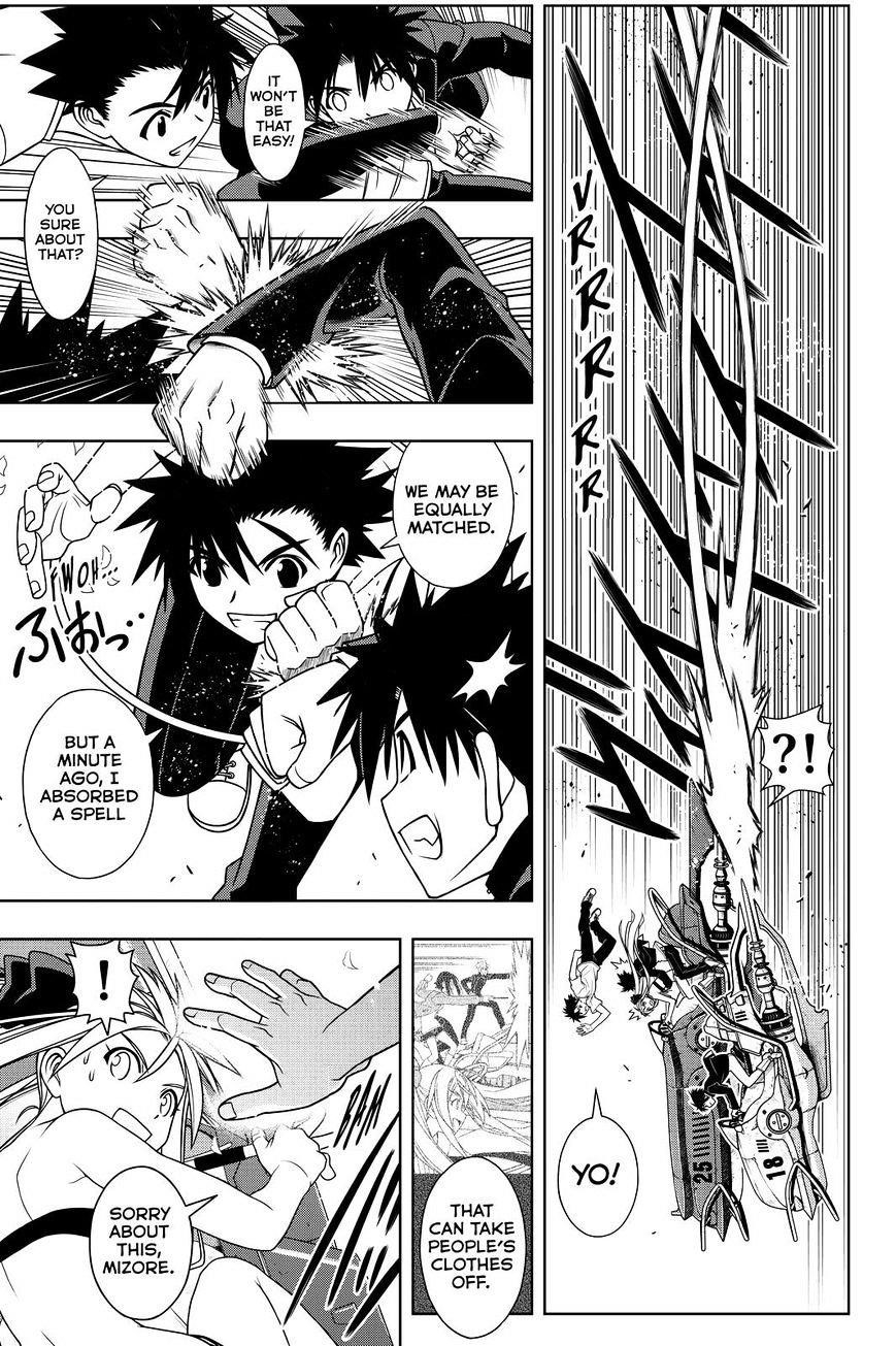 UQ Holder! Chapter 121 - Page 17