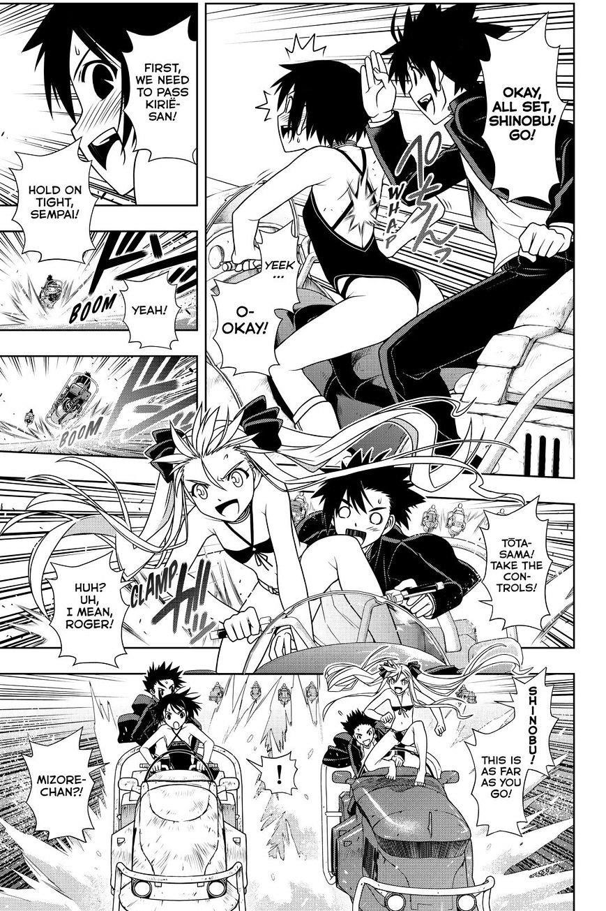 UQ Holder! Chapter 121 - Page 3