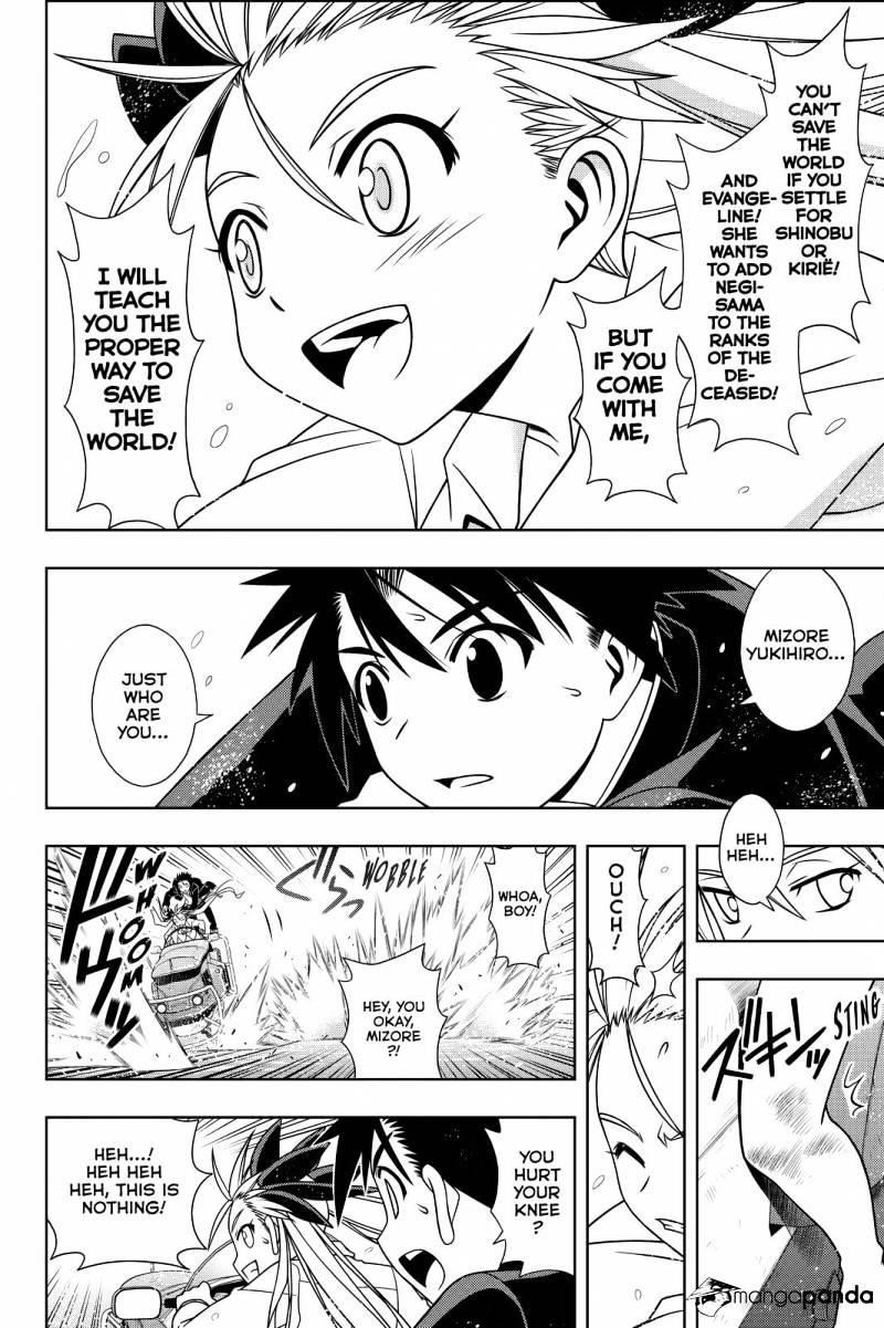 UQ Holder! Chapter 122 - Page 12