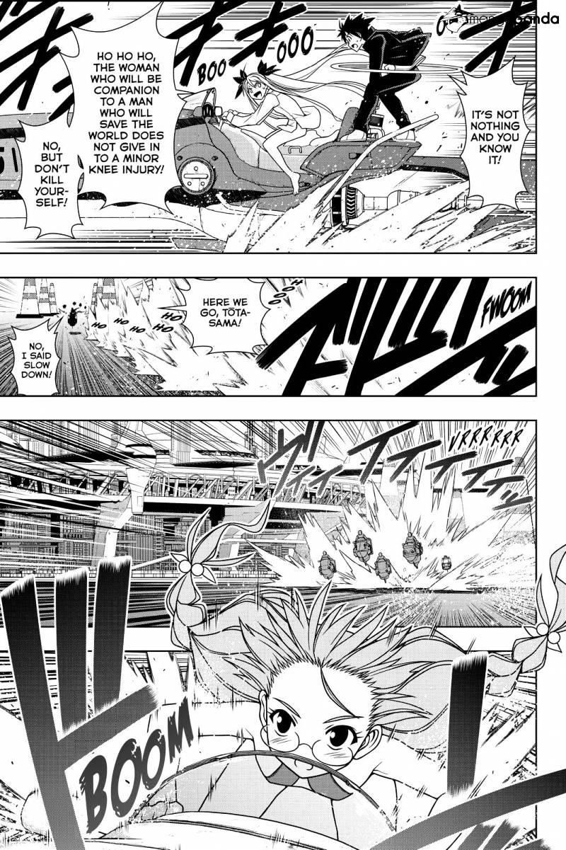 UQ Holder! Chapter 122 - Page 13