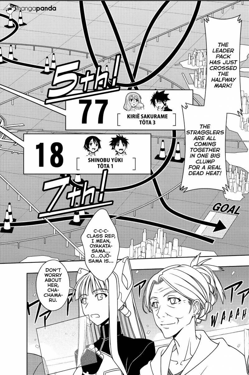 UQ Holder! Chapter 122 - Page 14