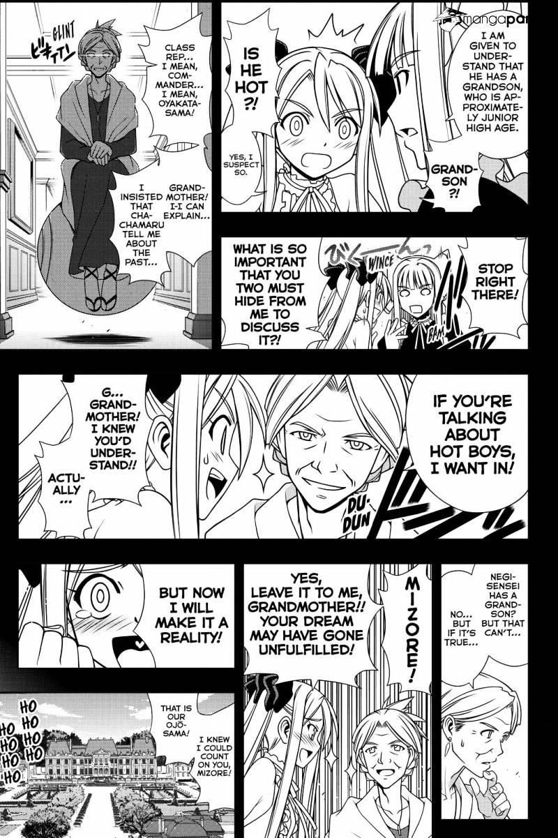 UQ Holder! Chapter 122 - Page 3