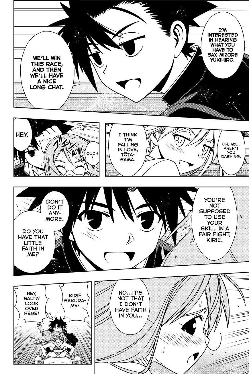 UQ Holder! Chapter 123 - Page 12