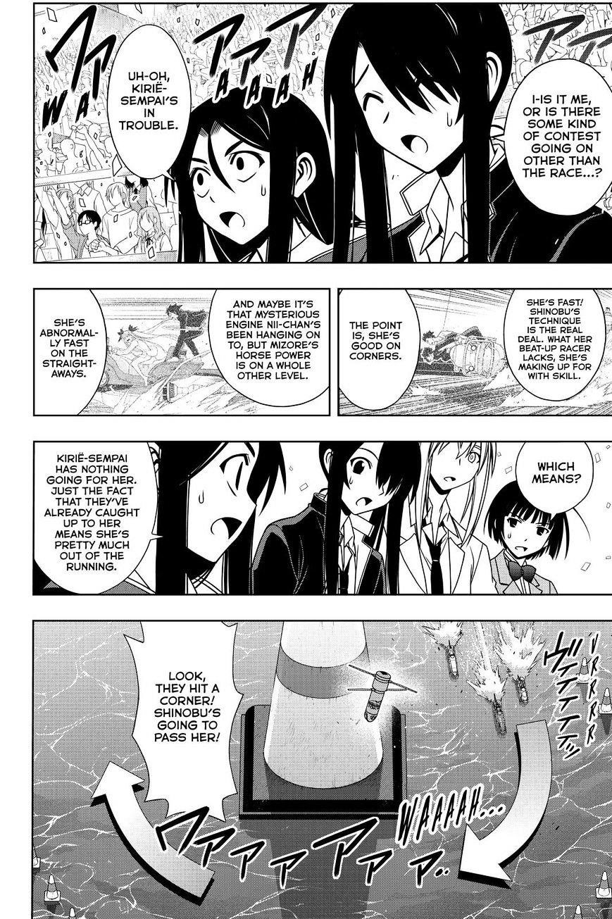 UQ Holder! Chapter 123 - Page 6