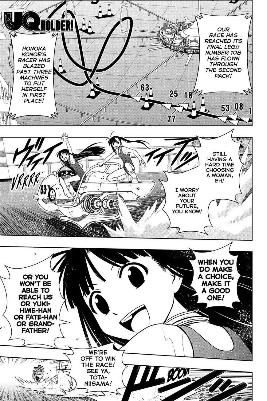 UQ Holder! Chapter 124 - Page 1
