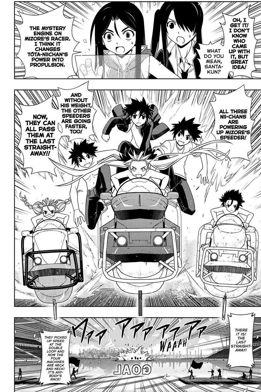 UQ Holder! Chapter 124 - Page 10