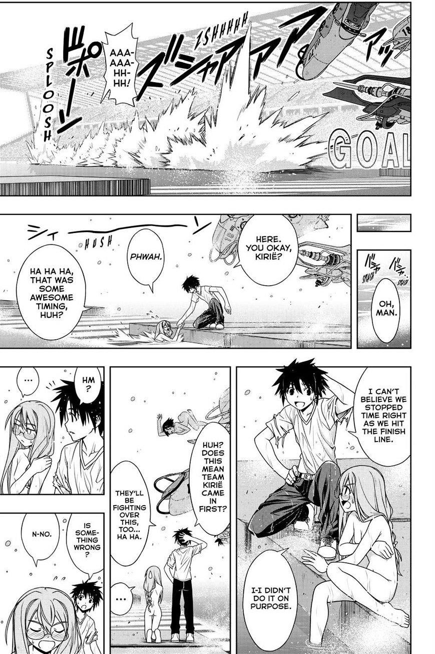 UQ Holder! Chapter 124 - Page 15