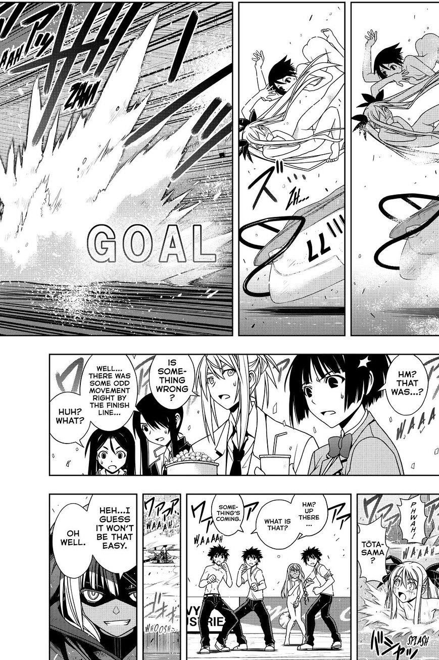 UQ Holder! Chapter 125 - Page 14
