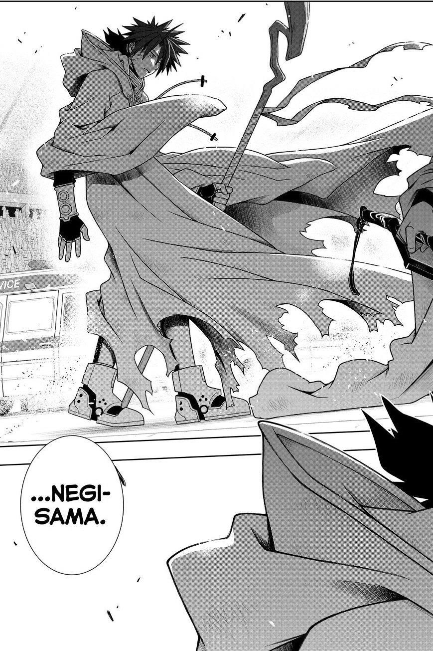 UQ Holder! Chapter 125 - Page 17