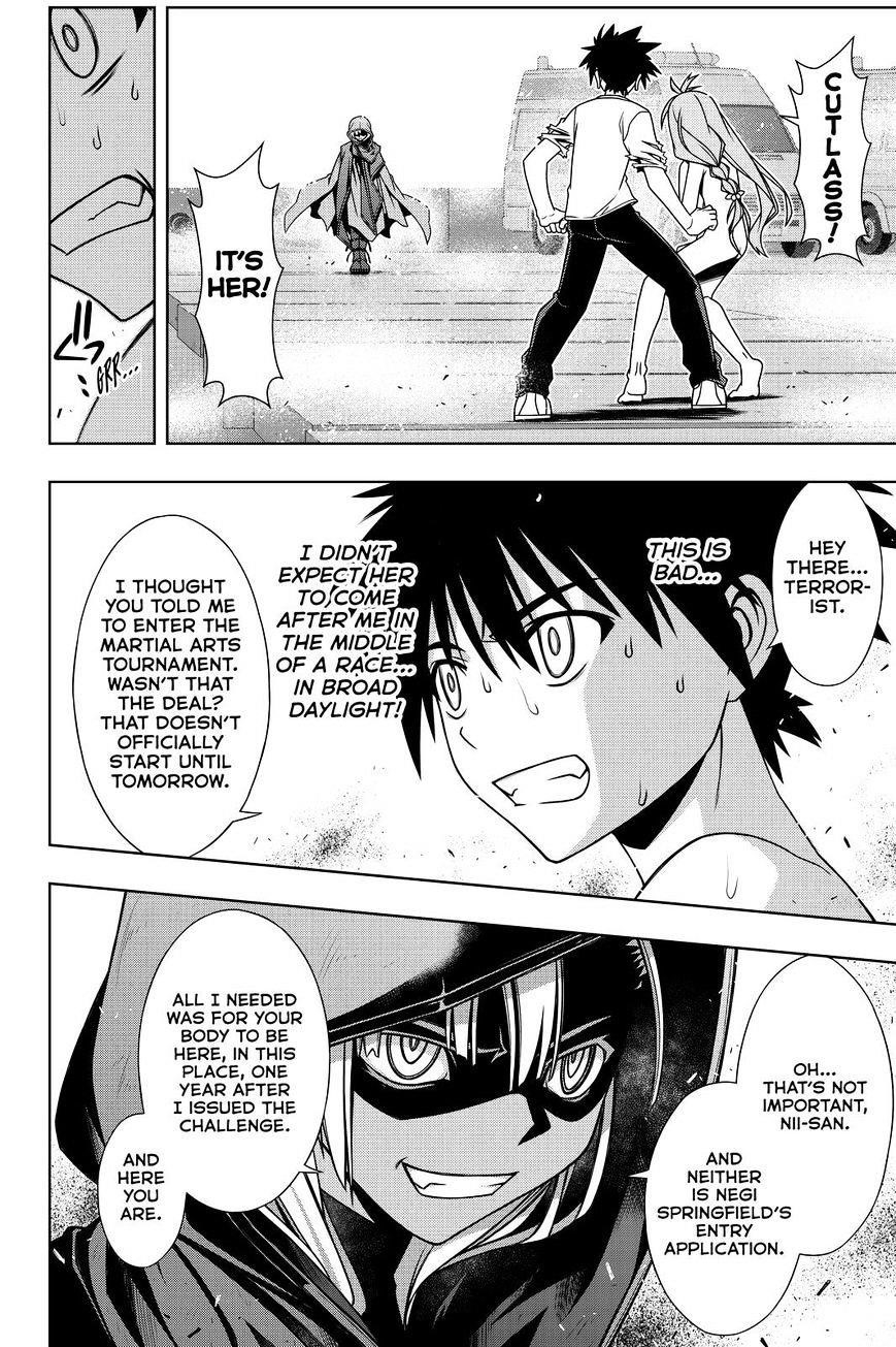 UQ Holder! Chapter 125 - Page 4