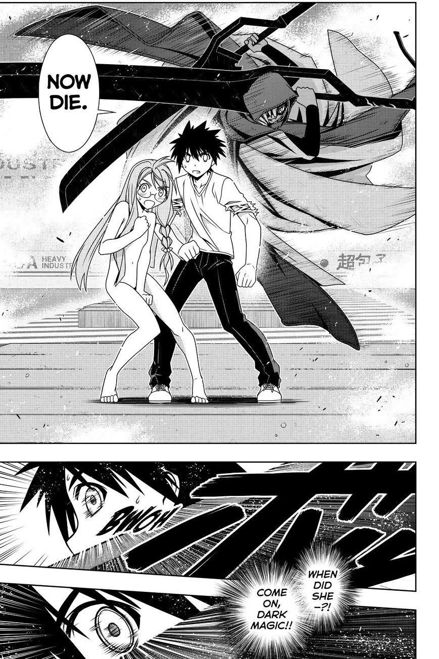 UQ Holder! Chapter 125 - Page 5