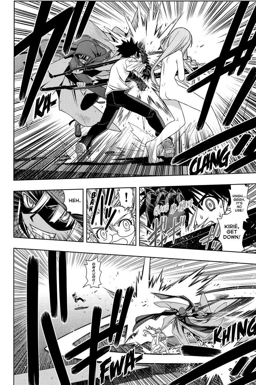 UQ Holder! Chapter 125 - Page 6