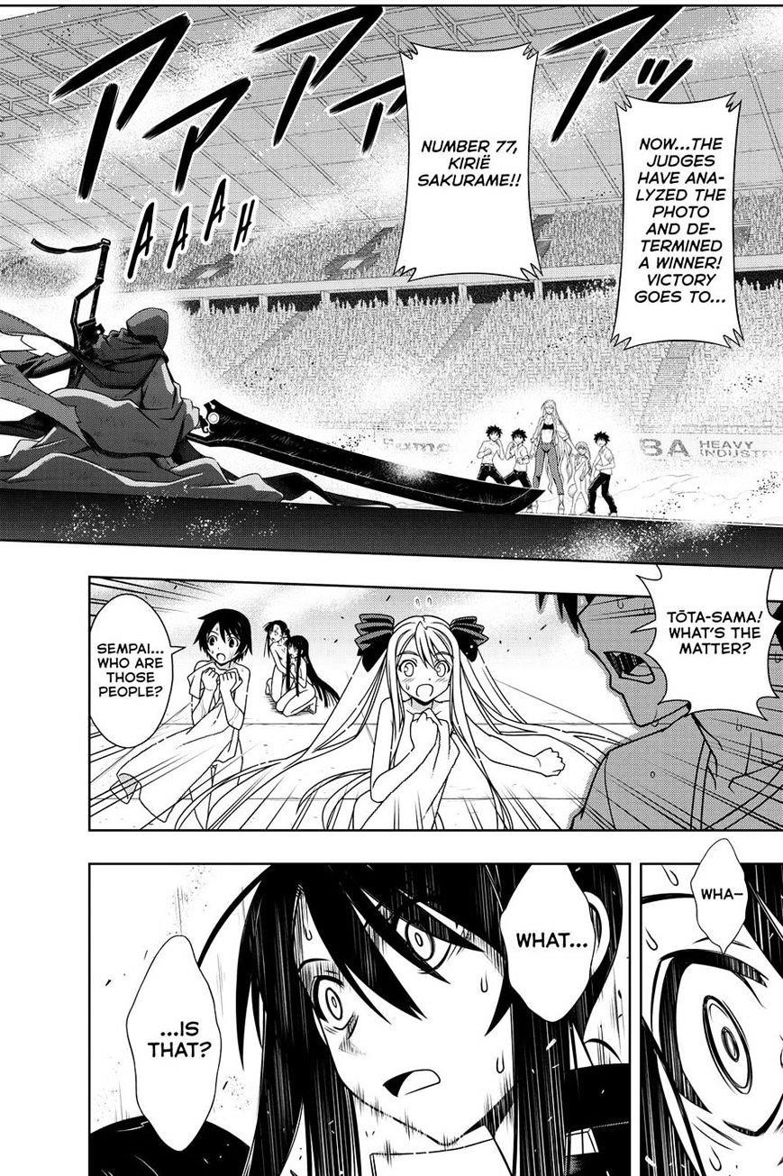 UQ Holder! Chapter 126 - Page 4