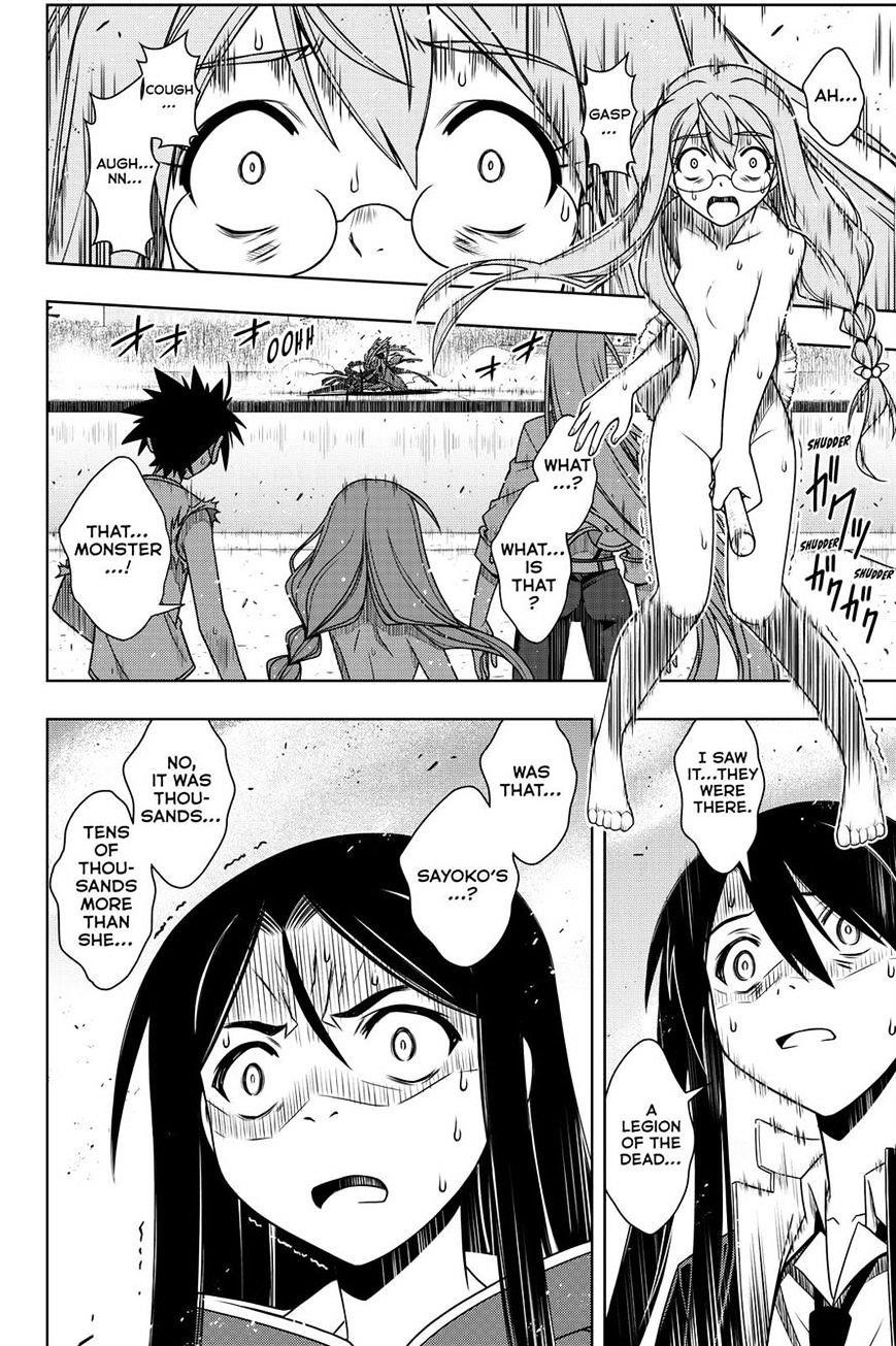 UQ Holder! Chapter 126 - Page 8