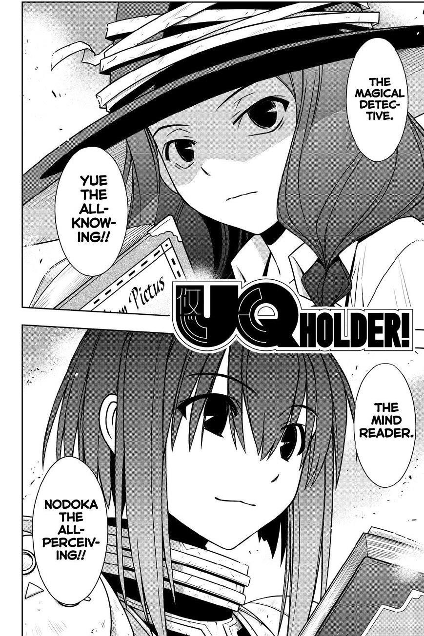 UQ Holder! Chapter 127 - Page 2