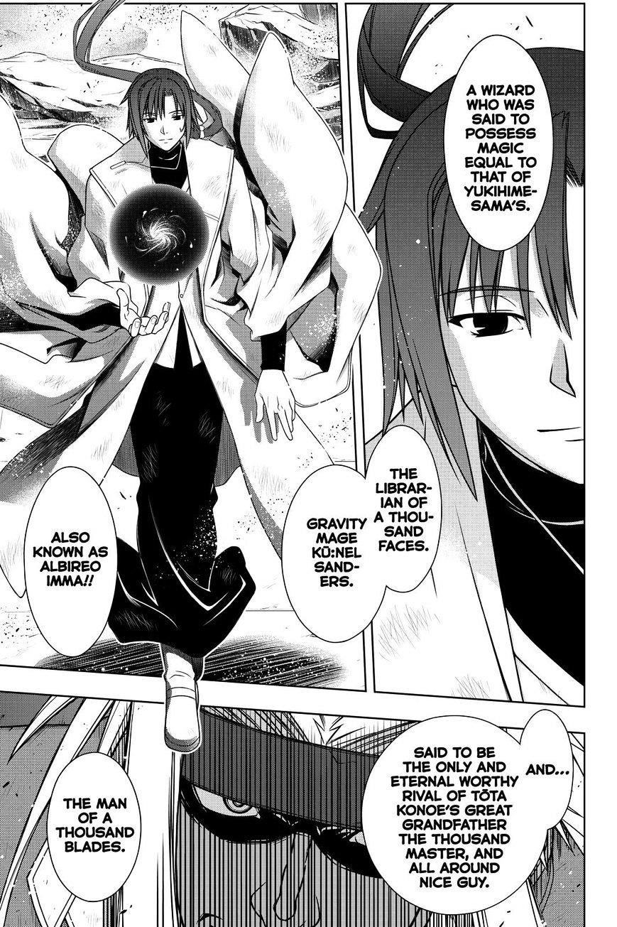 UQ Holder! Chapter 127 - Page 3