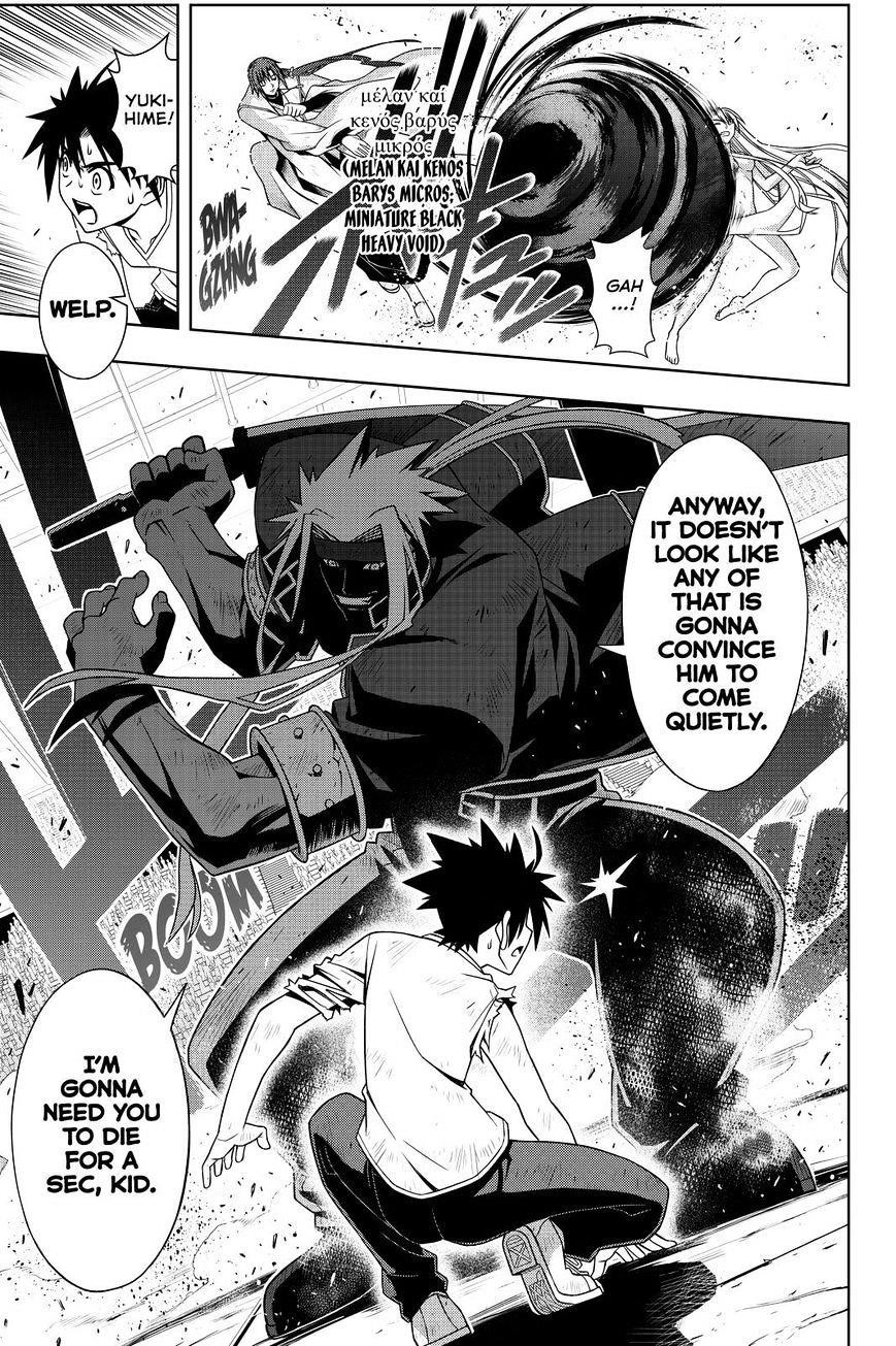 UQ Holder! Chapter 128 - Page 5