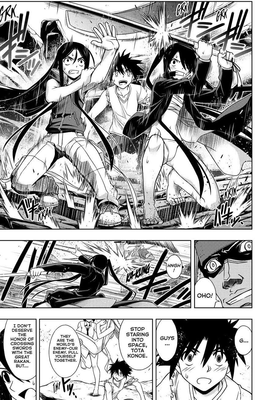 UQ Holder! Chapter 128 - Page 9