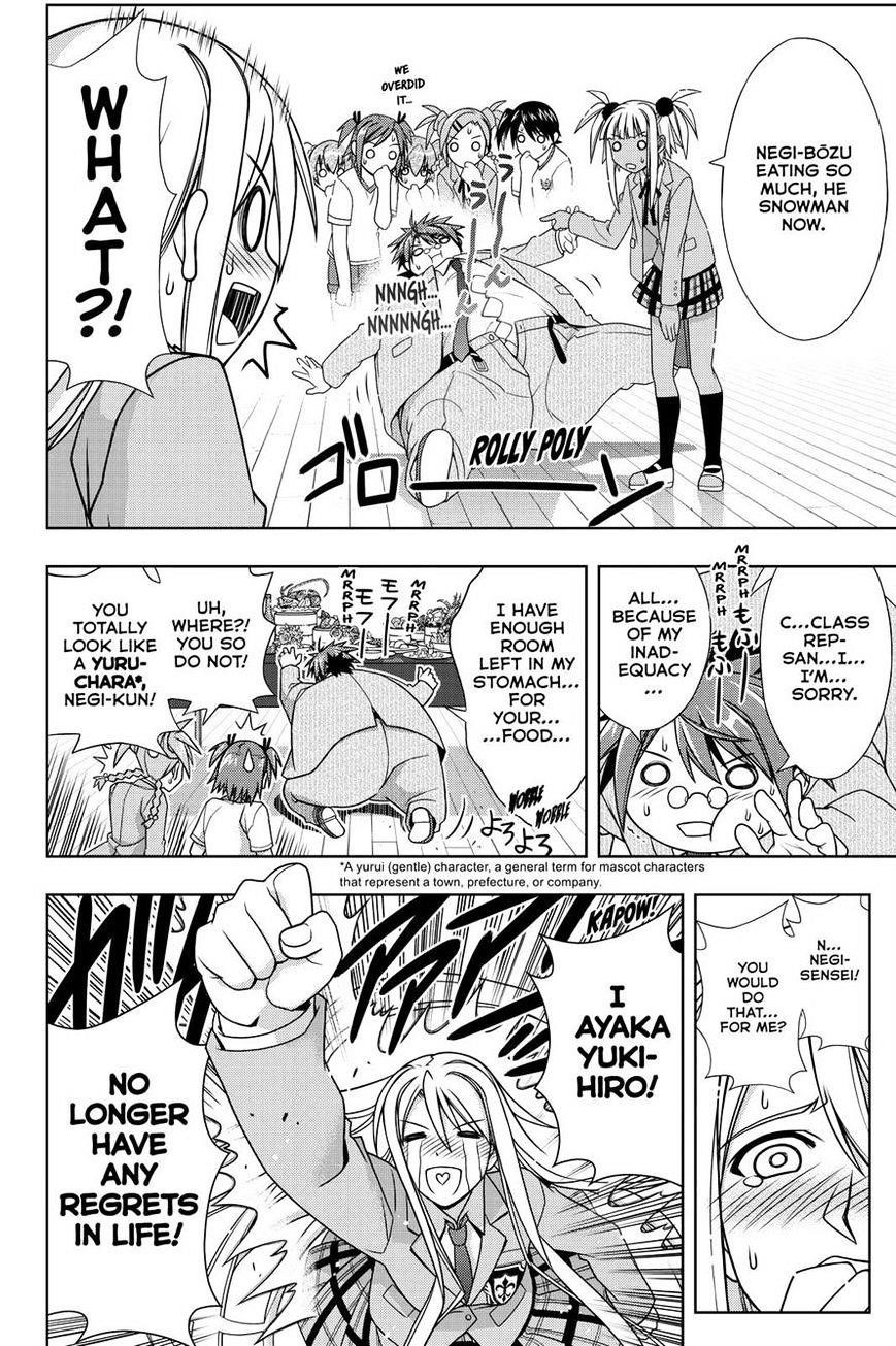 UQ Holder! Chapter 129 - Page 15