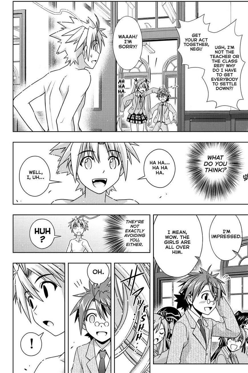 UQ Holder! Chapter 129 - Page 17