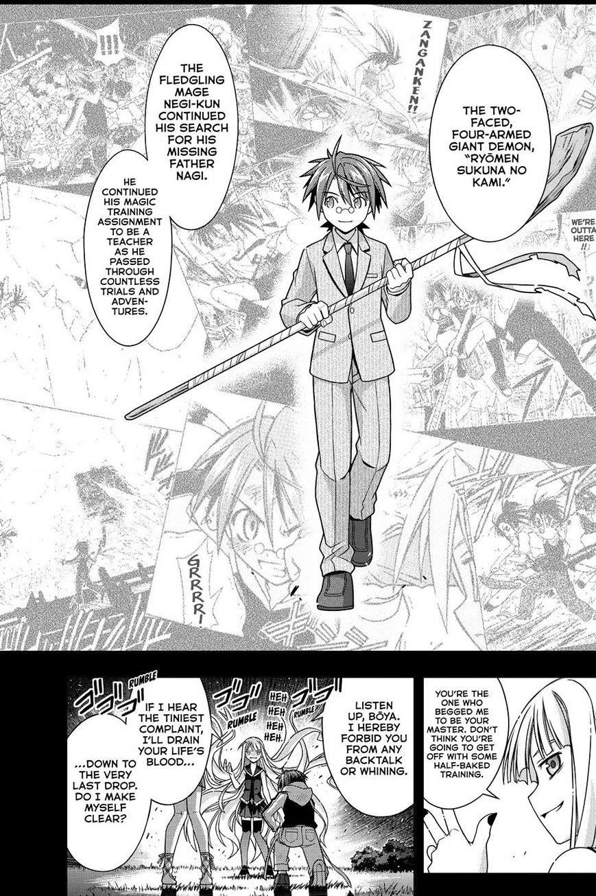 UQ Holder! Chapter 129 - Page 42
