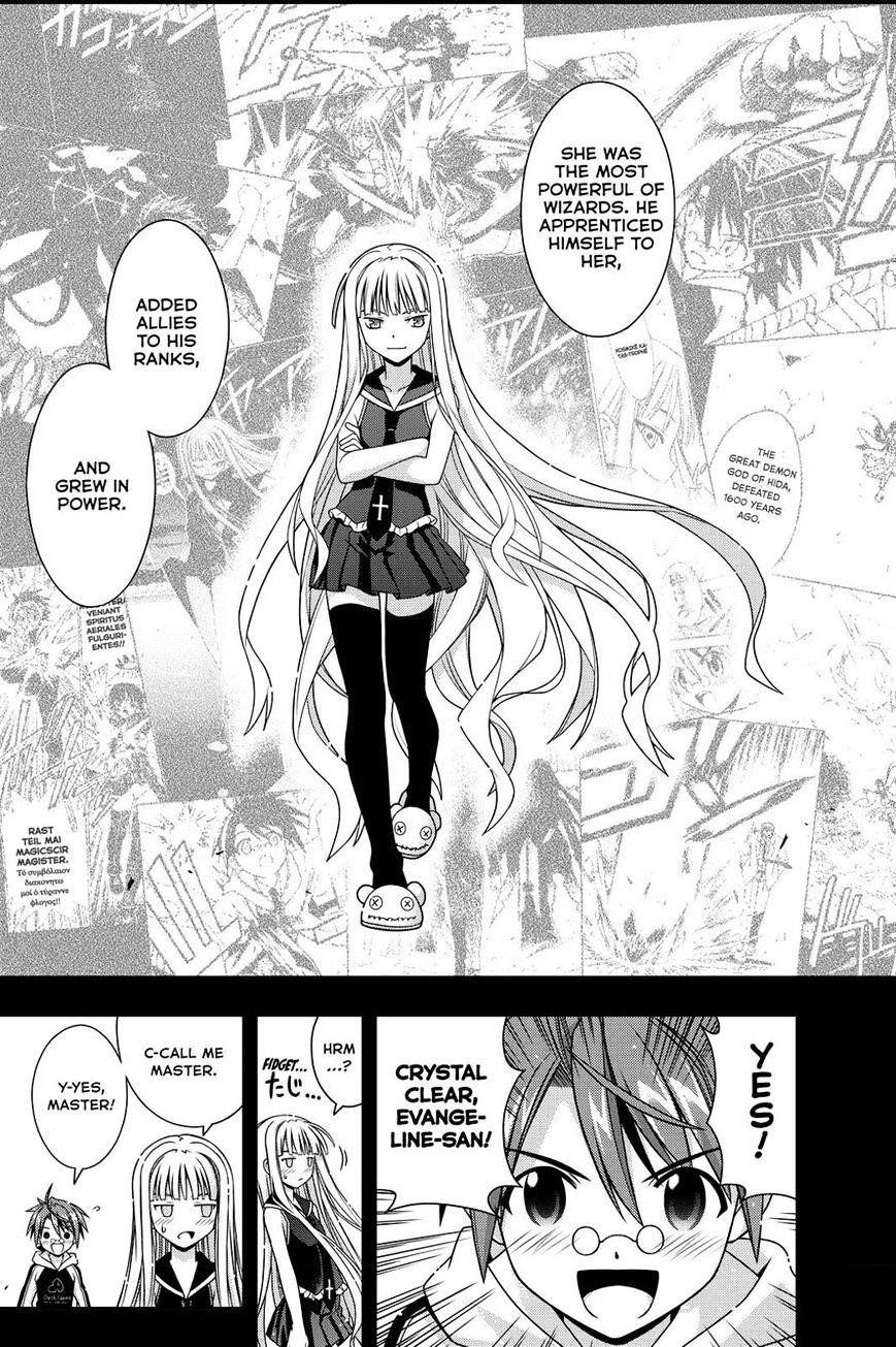 UQ Holder! Chapter 129 - Page 43