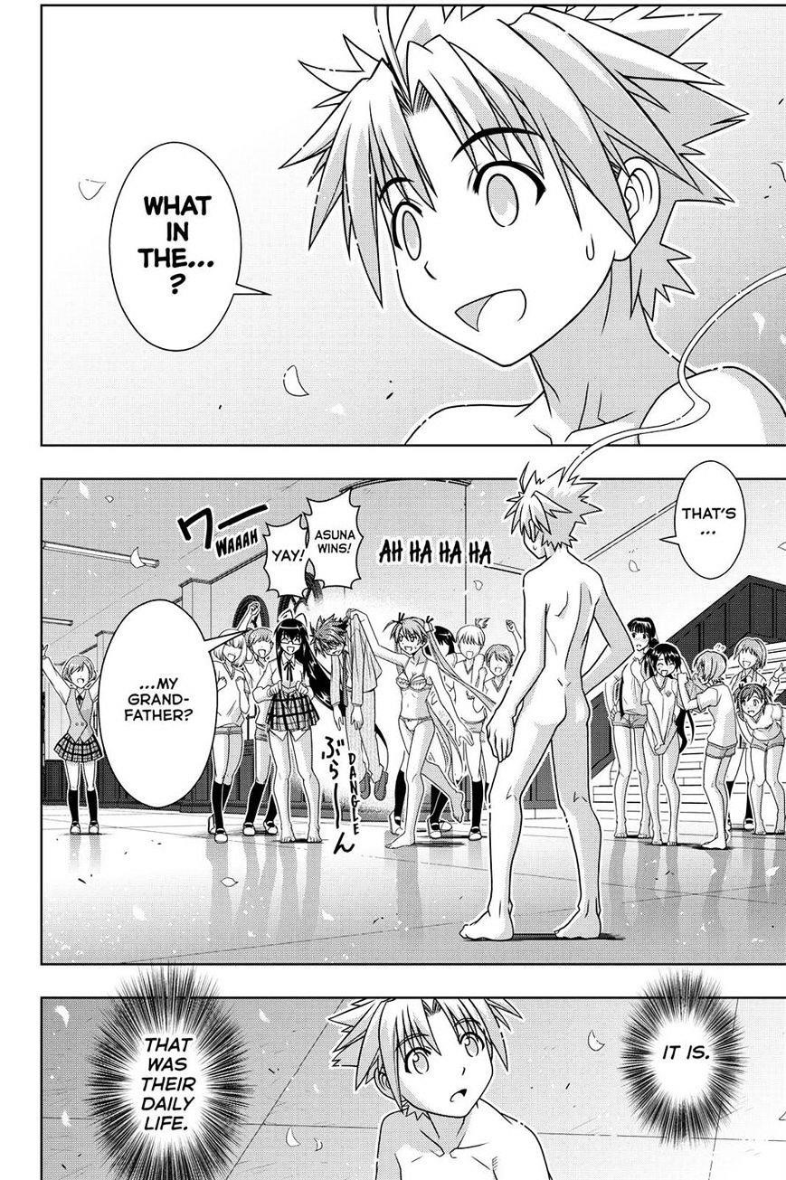 UQ Holder! Chapter 129 - Page 8