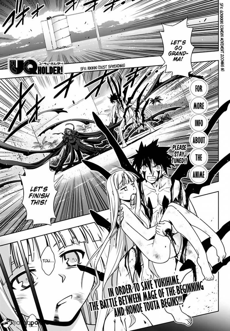 UQ Holder! Chapter 130 - Page 1